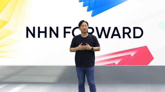 김명신 NHN 클라우드 부문 CTO(최고기술책임자) NHN 포워드 키노트를 진행하고 있다. <NHN 제공>